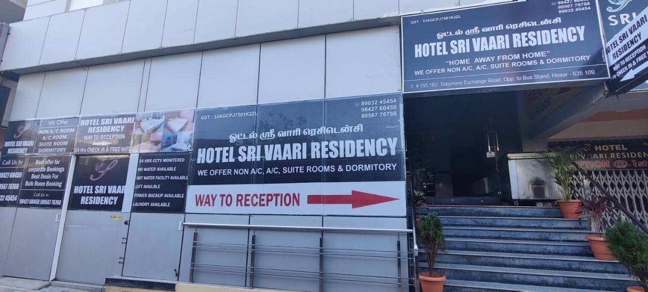 Hotel Sri Vaari Residency โฮซูร์ ภายนอก รูปภาพ